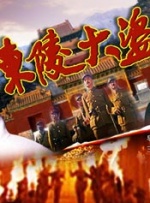 91亚洲精品色午夜麻豆